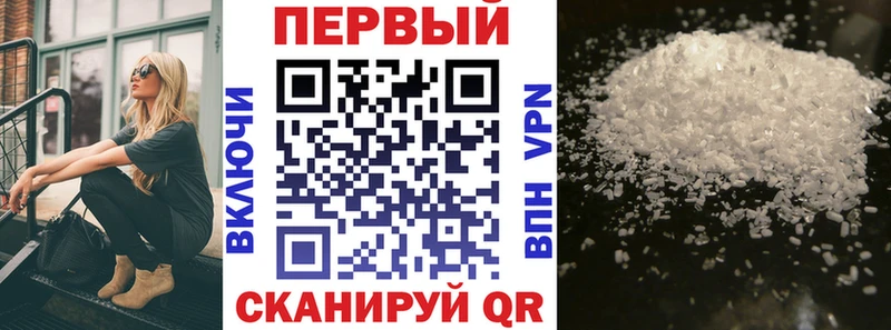 Амфетамин 98%  Ворсма 