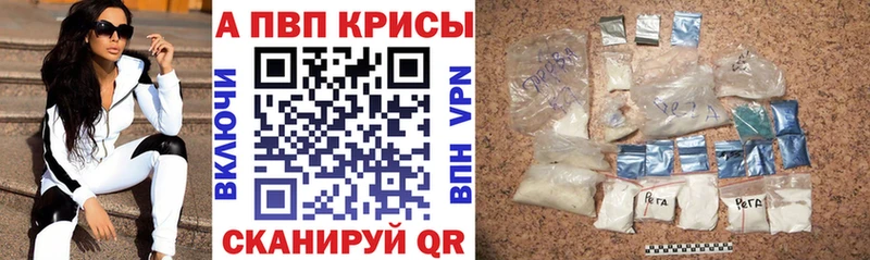 даркнет сайт Ворсма Альфа ПВП СК