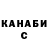 Марихуана индика Keba Alonso