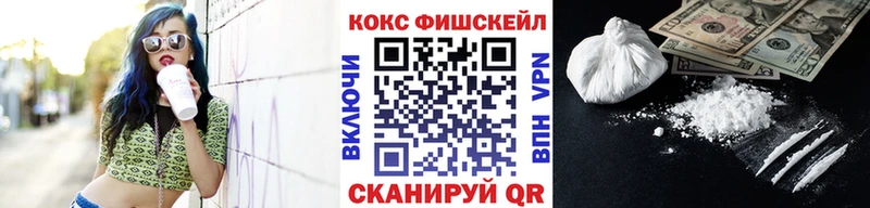 OMG как зайти  Ворсма  COCAIN 98% 