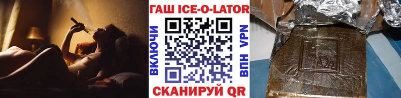 ГАШ гарик  Ворсма 