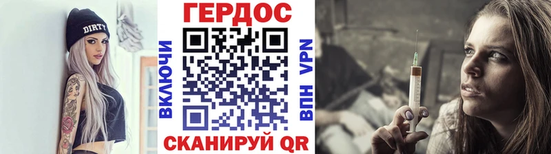 Героин Heroin наркота Ворсма