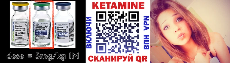 Кетамин ketamine  продажа наркотиков  Ворсма 