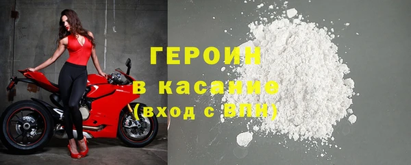 тгк Белокуриха