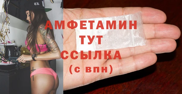 стафф Беломорск