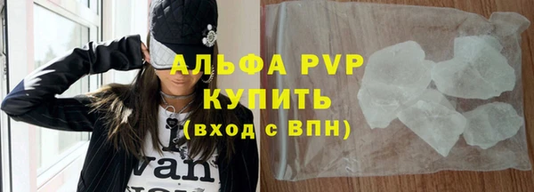 тгк Белокуриха
