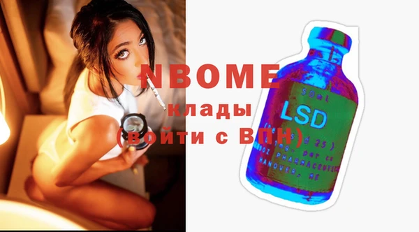 тгк Белокуриха