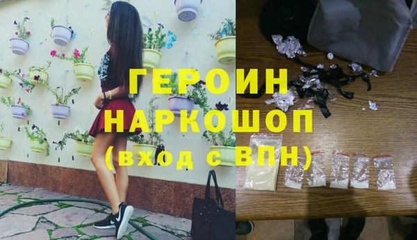 винт Белоозёрский