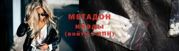 тгк Белокуриха