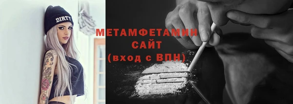 тгк Белокуриха