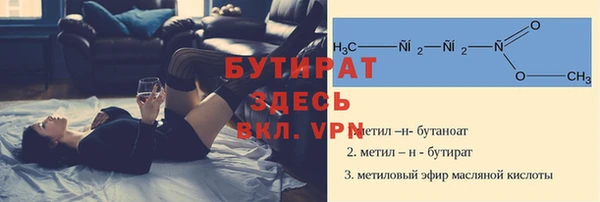 винт Белоозёрский