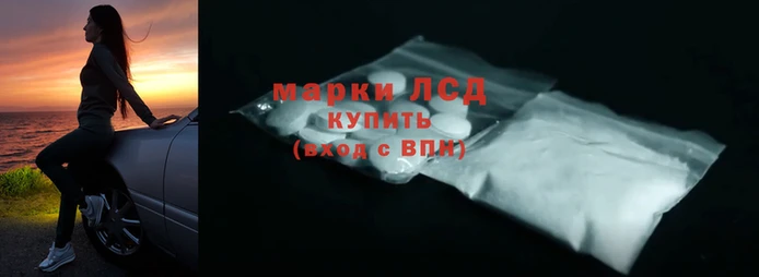 тгк Белокуриха