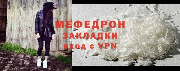 стафф Беломорск