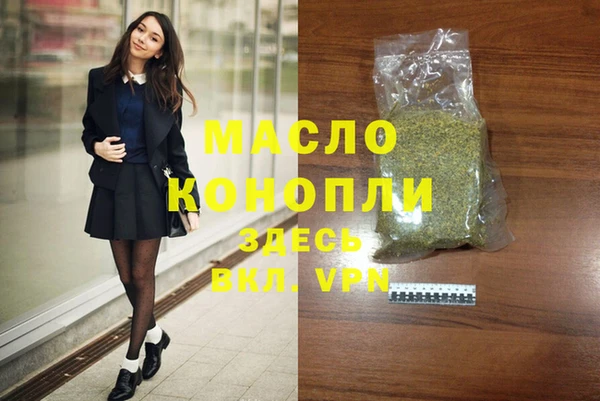 тгк Белокуриха