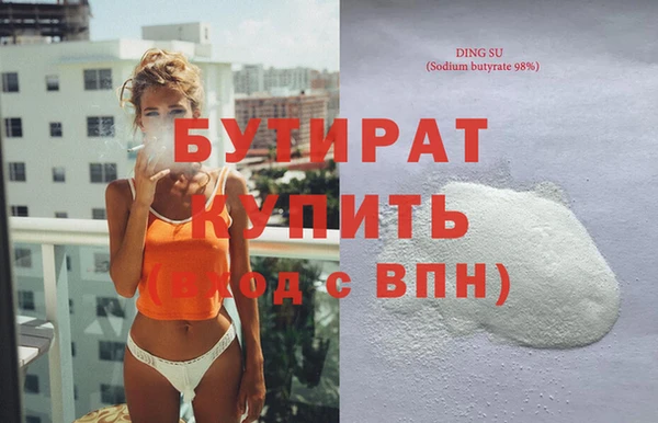 тгк Белокуриха