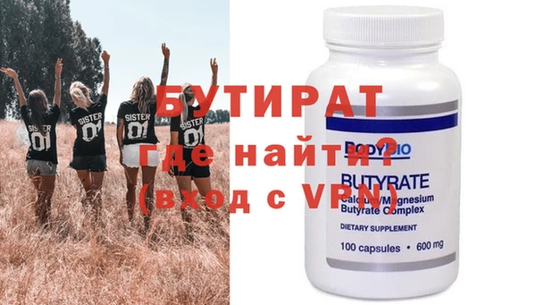 стафф Беломорск