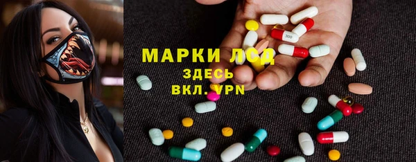 стафф Беломорск