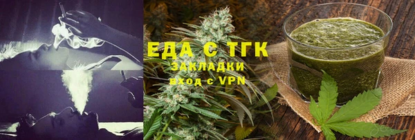 стафф Беломорск