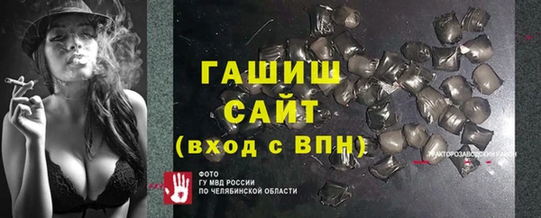 стафф Беломорск