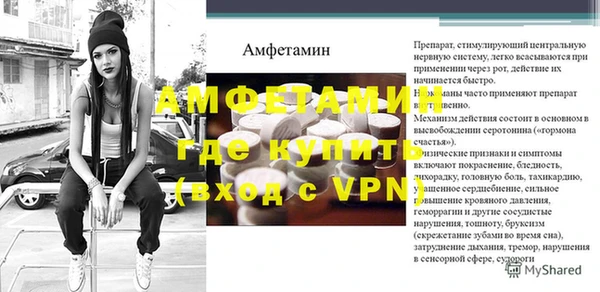 тгк Белокуриха