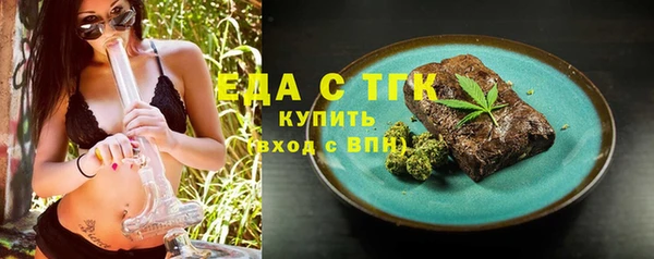 тгк Белокуриха