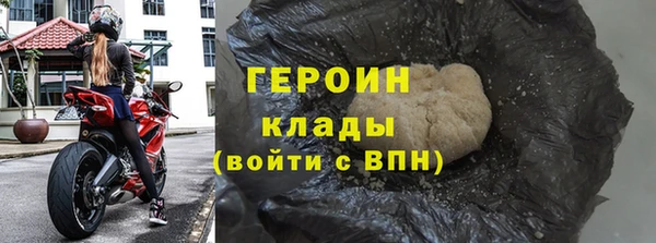 стафф Беломорск