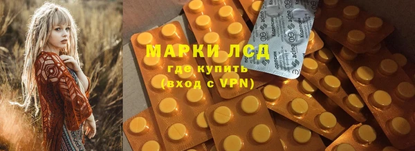 винт Белоозёрский