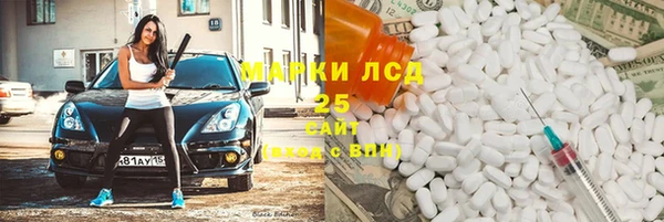 винт Белоозёрский
