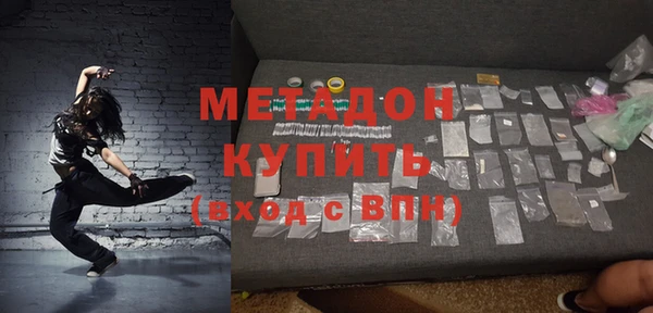 стафф Беломорск
