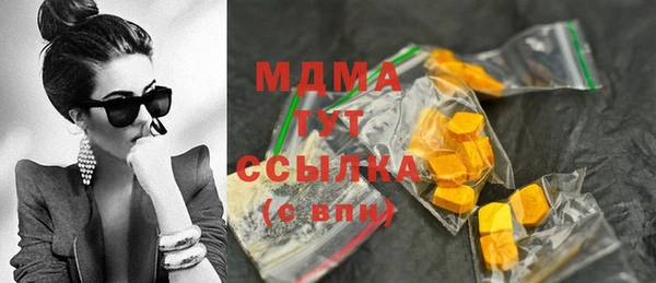 тгк Белокуриха