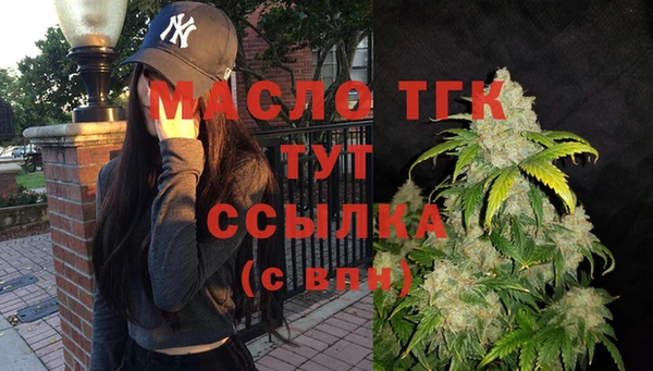 стафф Беломорск