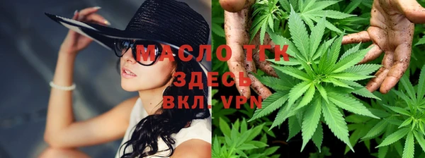 стафф Беломорск