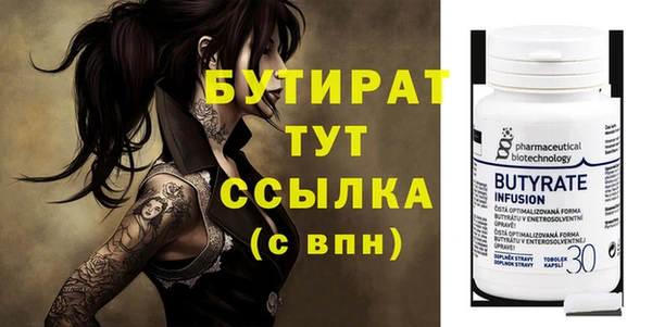 винт Белоозёрский