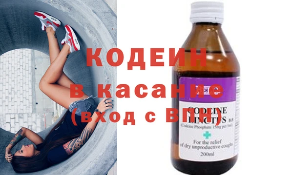 винт Белоозёрский