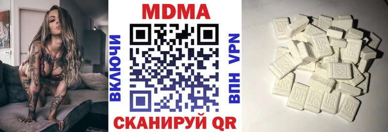MDMA кристаллы  Ворсма 