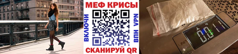 mega tor  что такое наркотик  Ворсма  Мефедрон кристаллы 