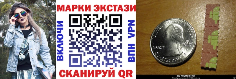Наркотические марки 1500мкг Ворсма