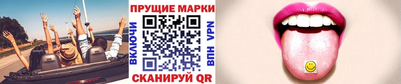 Наркотические марки 1,5мг  Ворсма 
