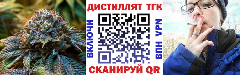 наркошоп  Ворсма  ТГК THC oil 